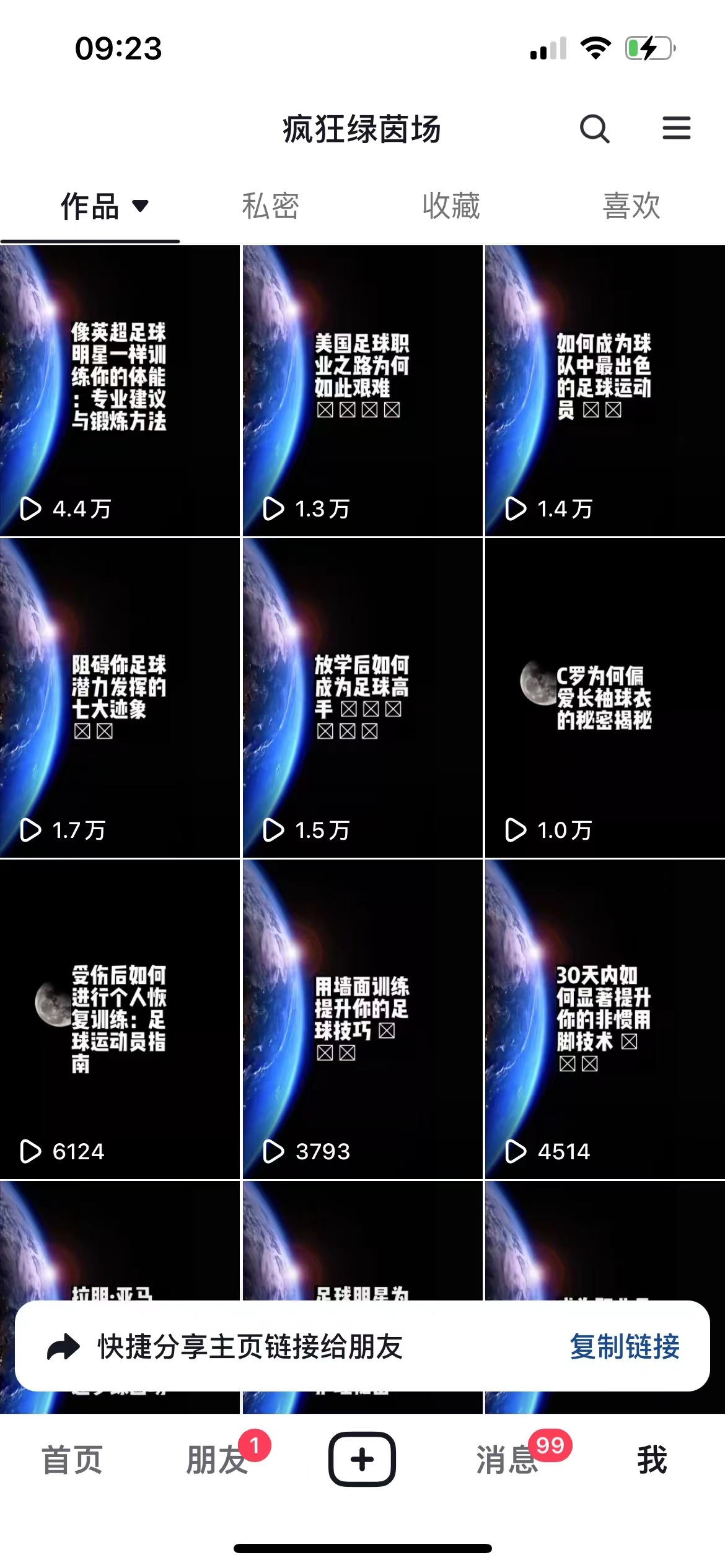 image-20241114131601646