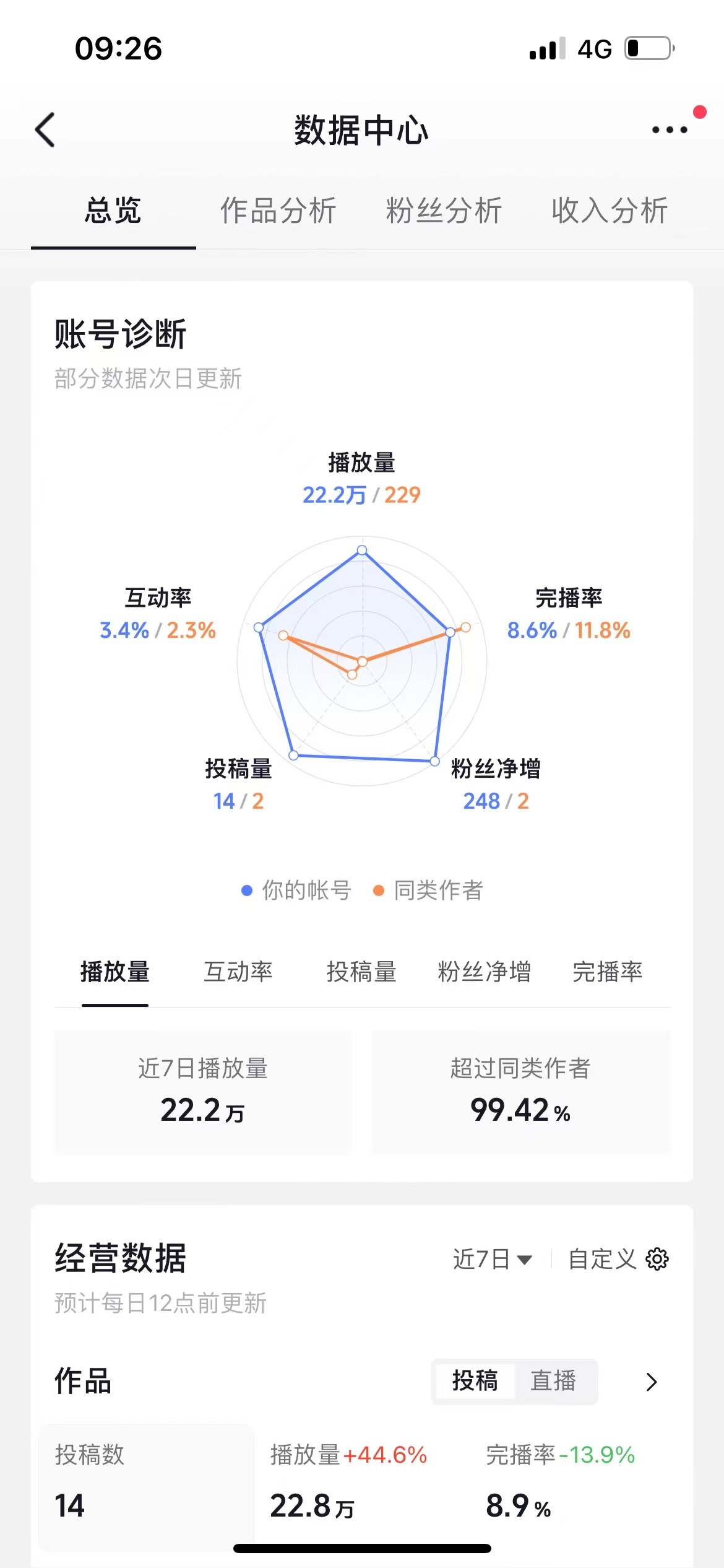 image-20241114132327403