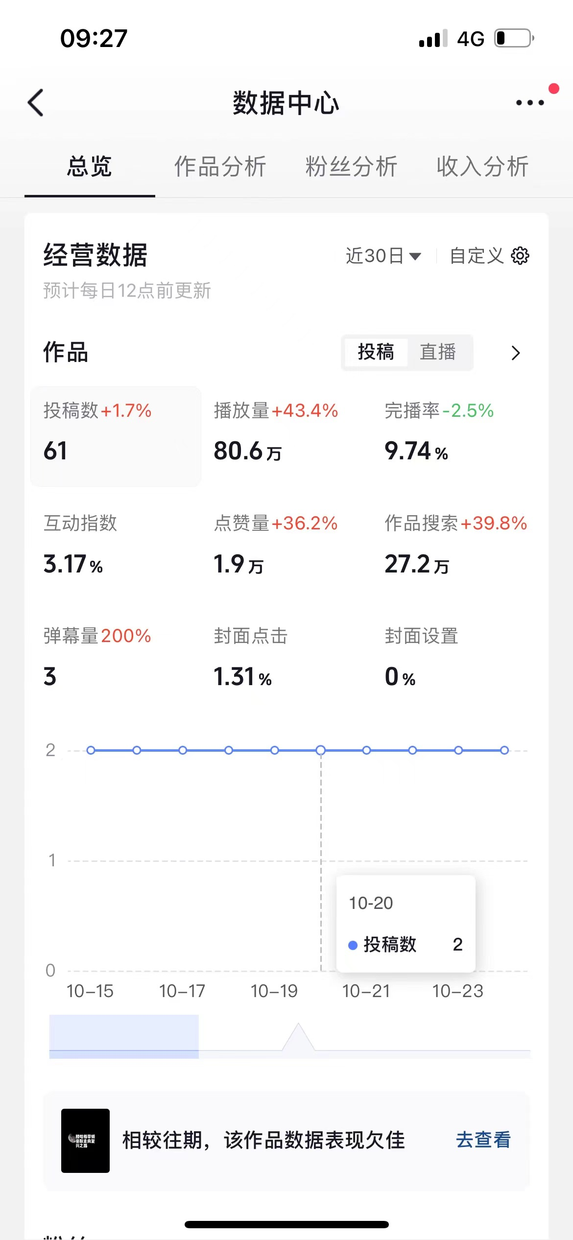 image-20241114132339570