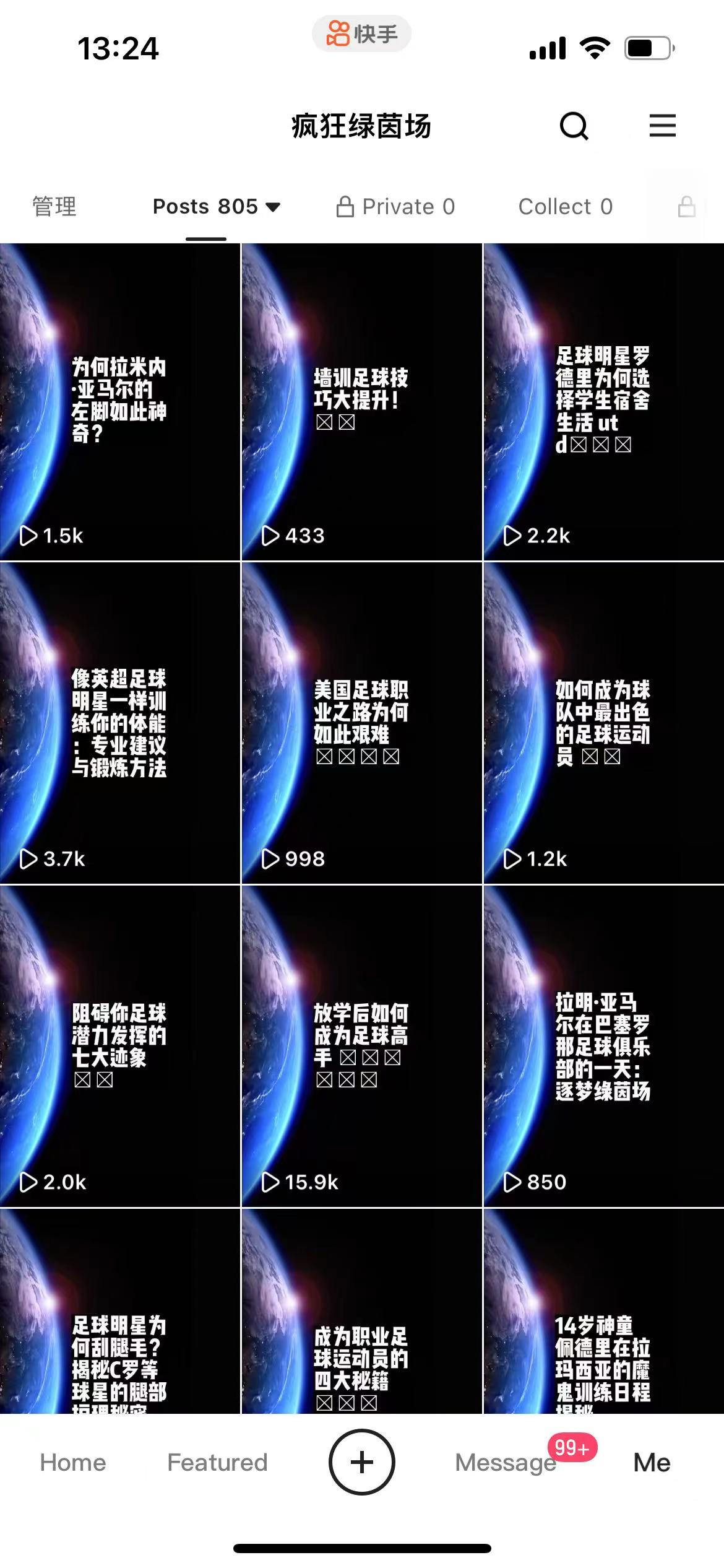 image-20241114132558257