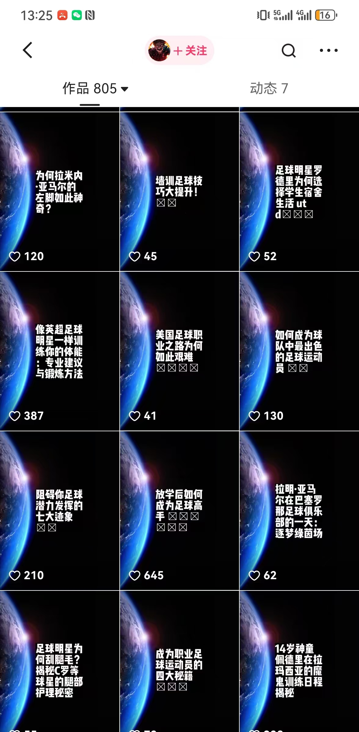 image-20241114132622994