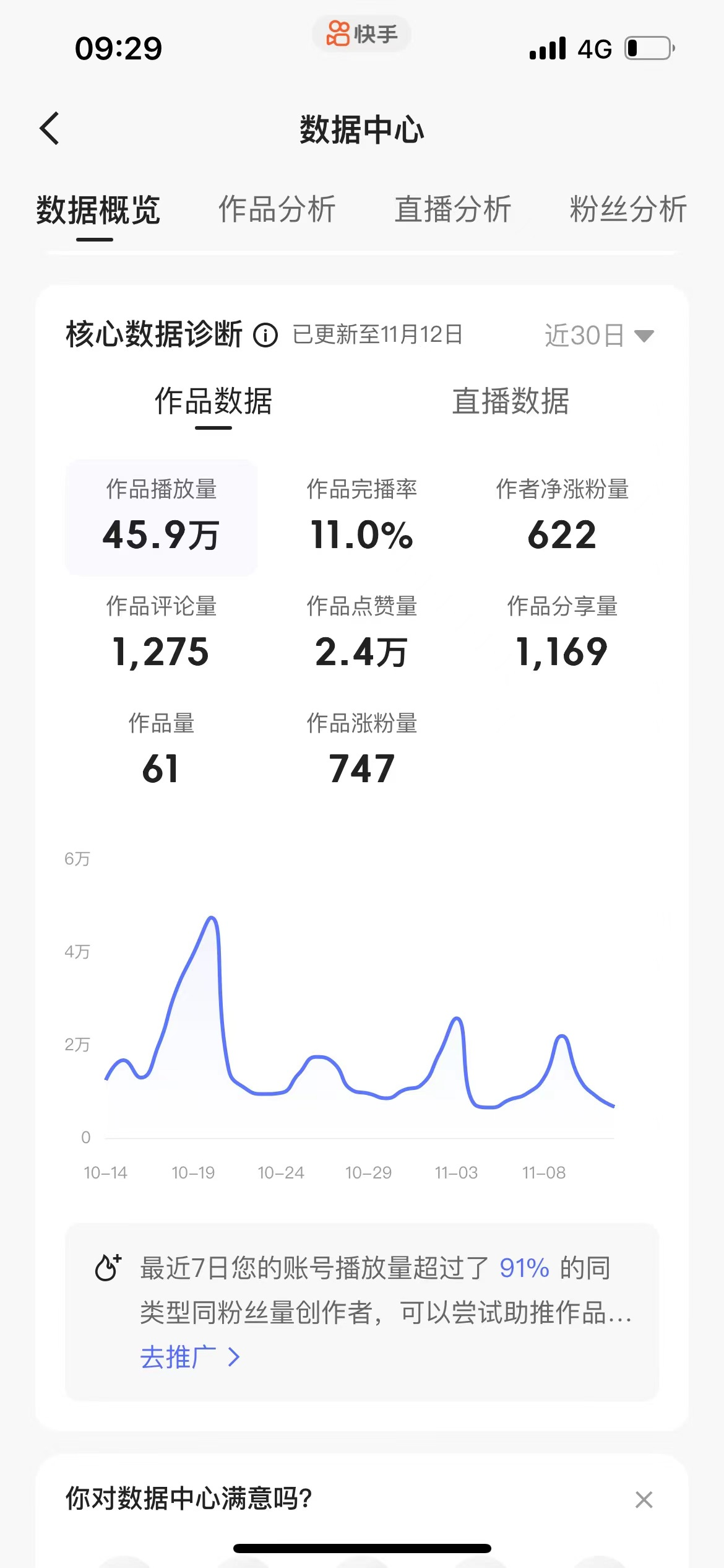 image-20241114132642993