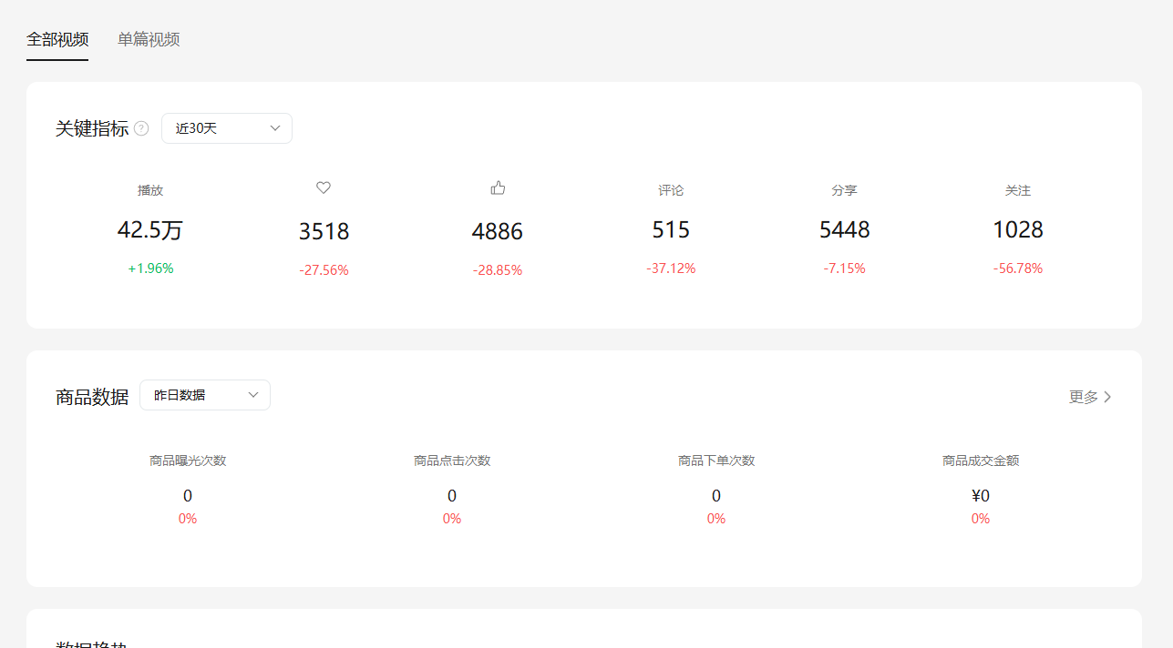 image-20241114132750707