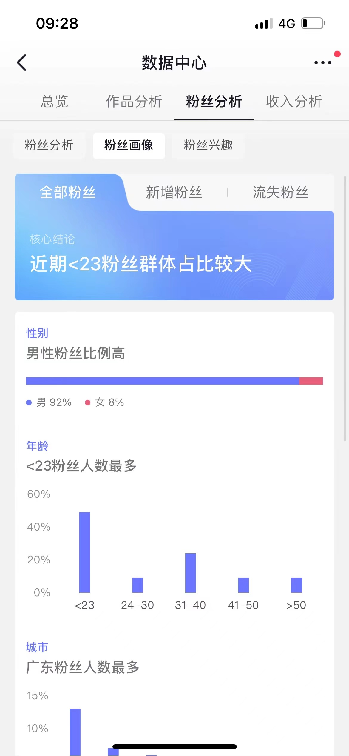 image-20241114132828704