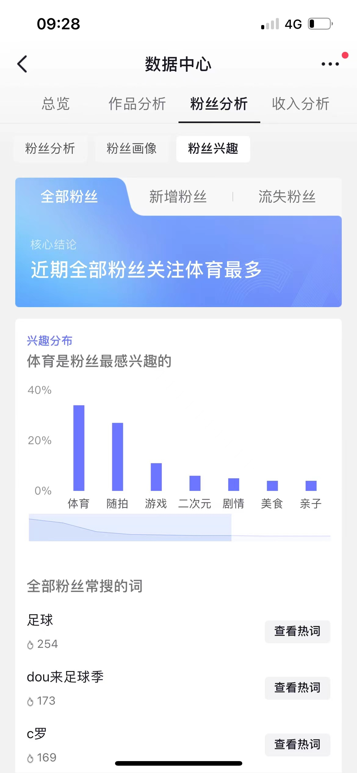 image-20241114132845508