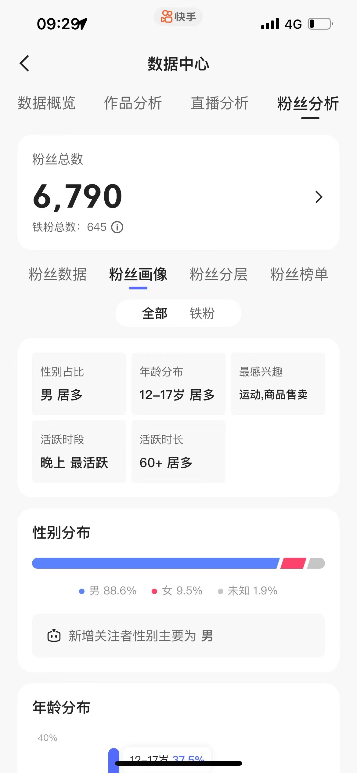 image-20241114132857937