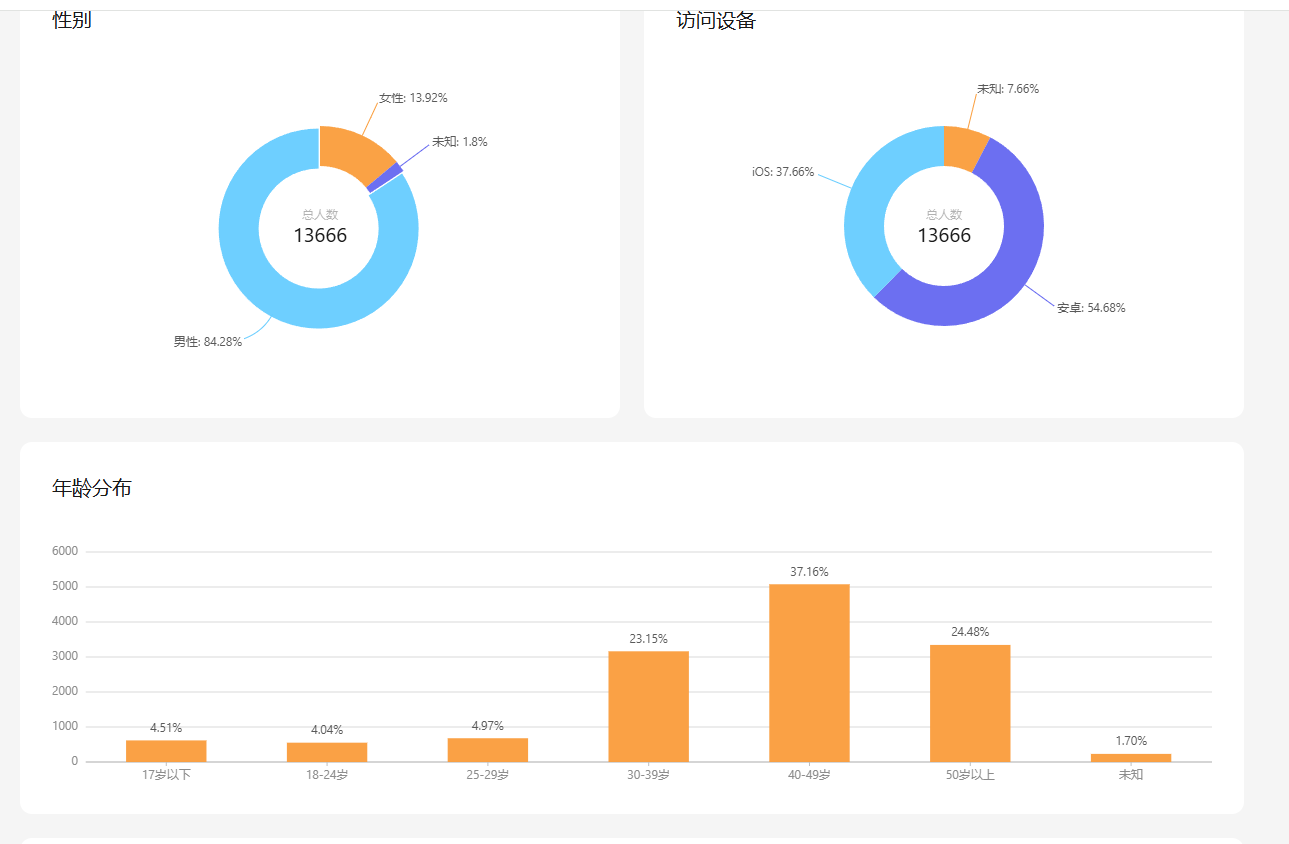 image-20241114133052382