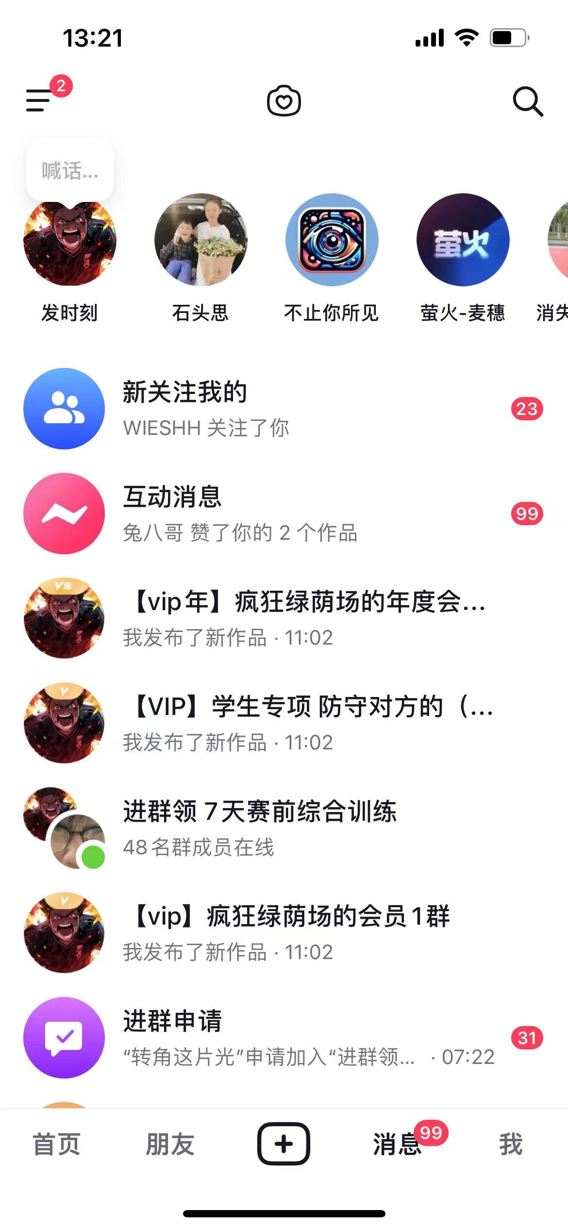 image-20241114133209283