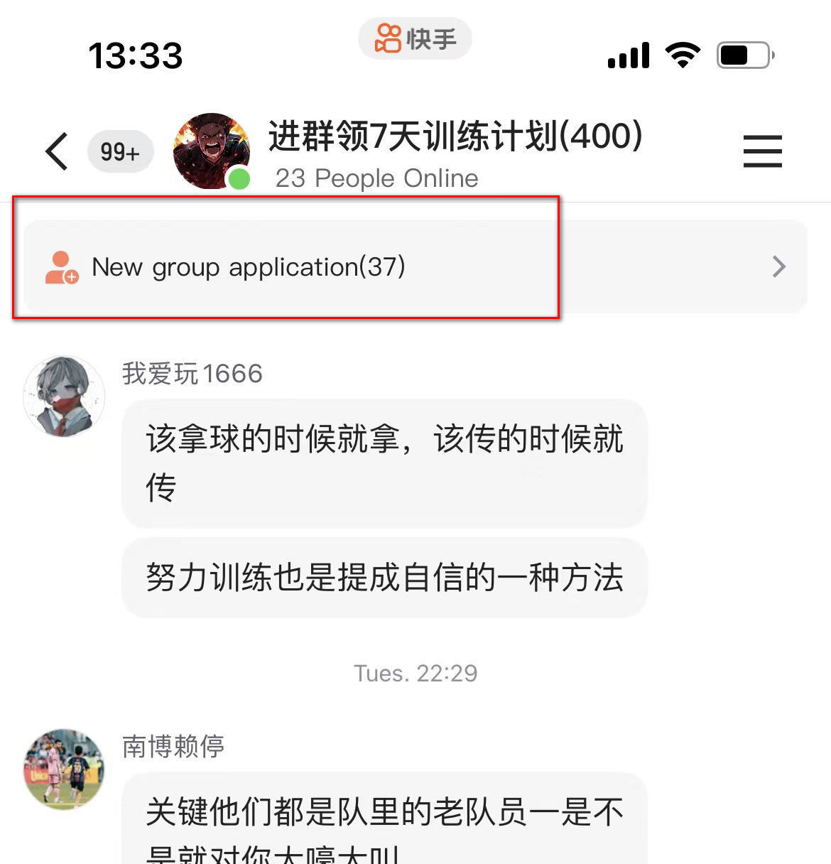 image-20241114133459085