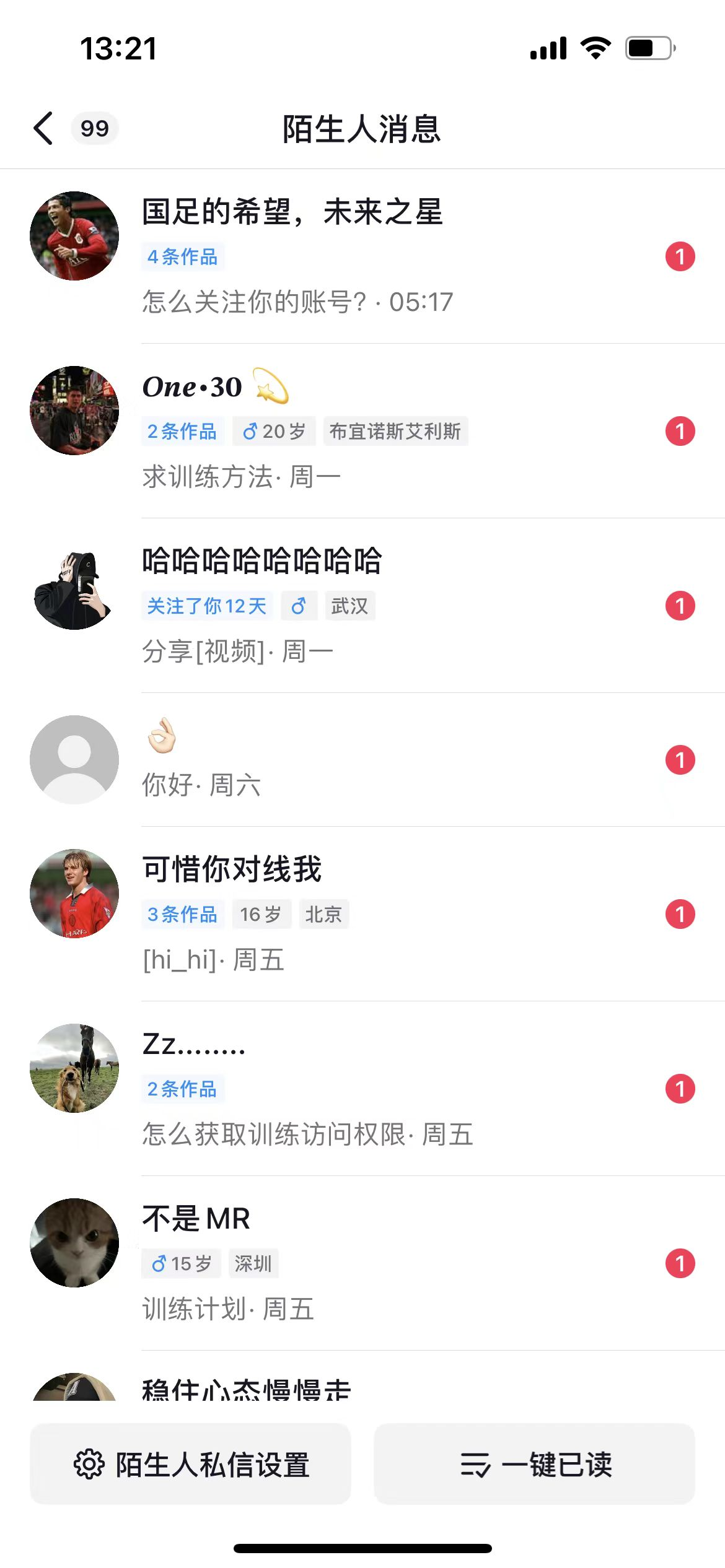 image-20241114133543311