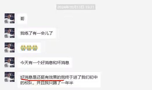 image-20241114140037486