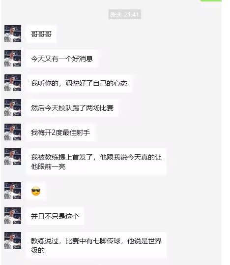 image-20241114140045248