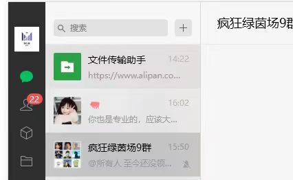 image-20241114141925203