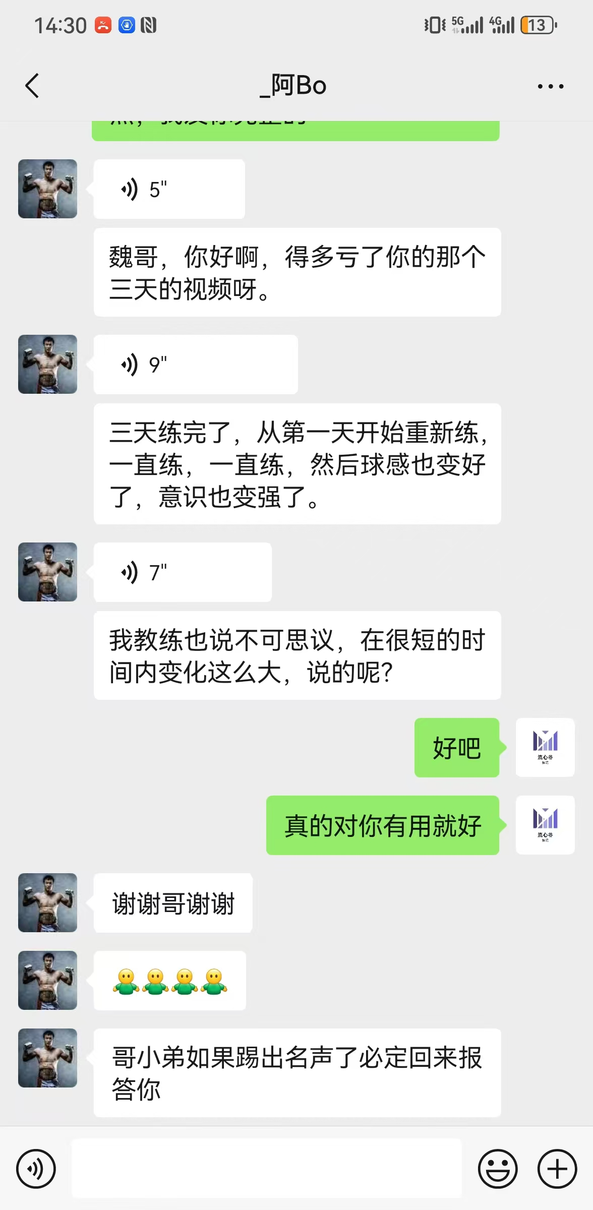 image-20241114143133279